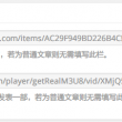 图片无法打开,显示内存不足
